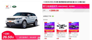 汽车能装多少大箱